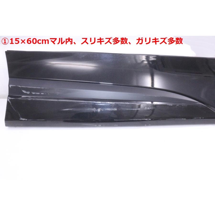 49-2464☆モデリスタ☆NSP170G シエンタ HV 右サイドスカートセット 