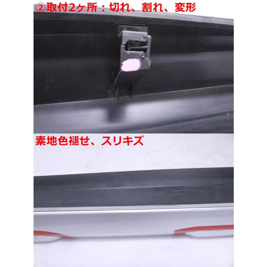 49-385☆純正OP☆A200A A210A ライズ 左サイドステップ☆76902-B1010