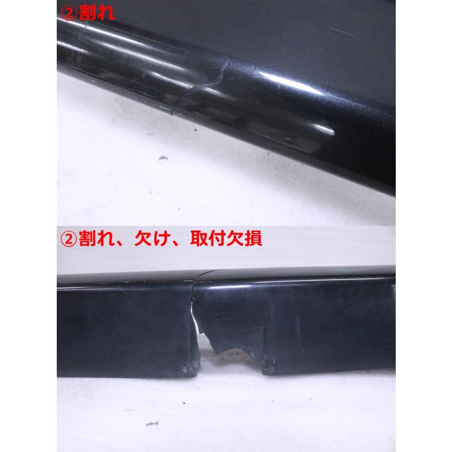 49-694☆モデリスタ☆GRX130 マークX 右サイドスカート☆277 ブラック