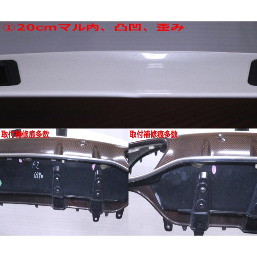 49-830☆値下 後期 W205 ベンツCクラス C63 AMG リアバンパー☆Sクーペ
