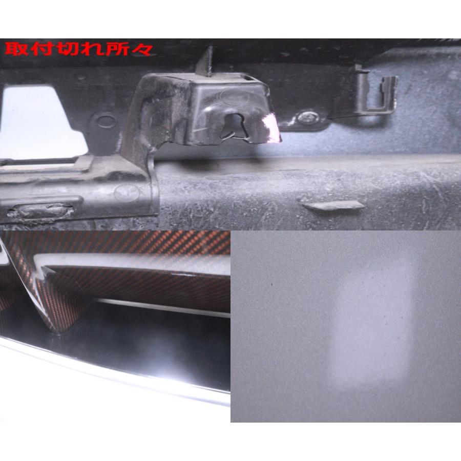 W205 Cクラス PHEV 純正 リアバンパー A2058850125 W205 メルセデス