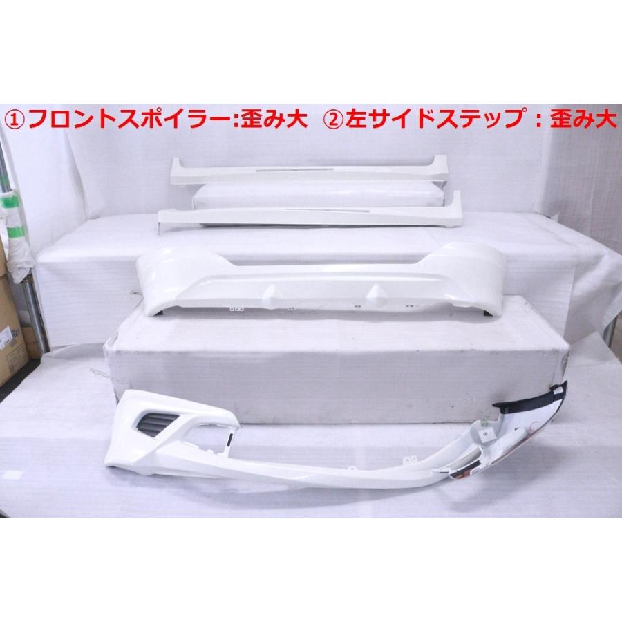 4Y-1805☆未使用品 モデューロ☆LED付 前期 GE6 フィット エアロセット 