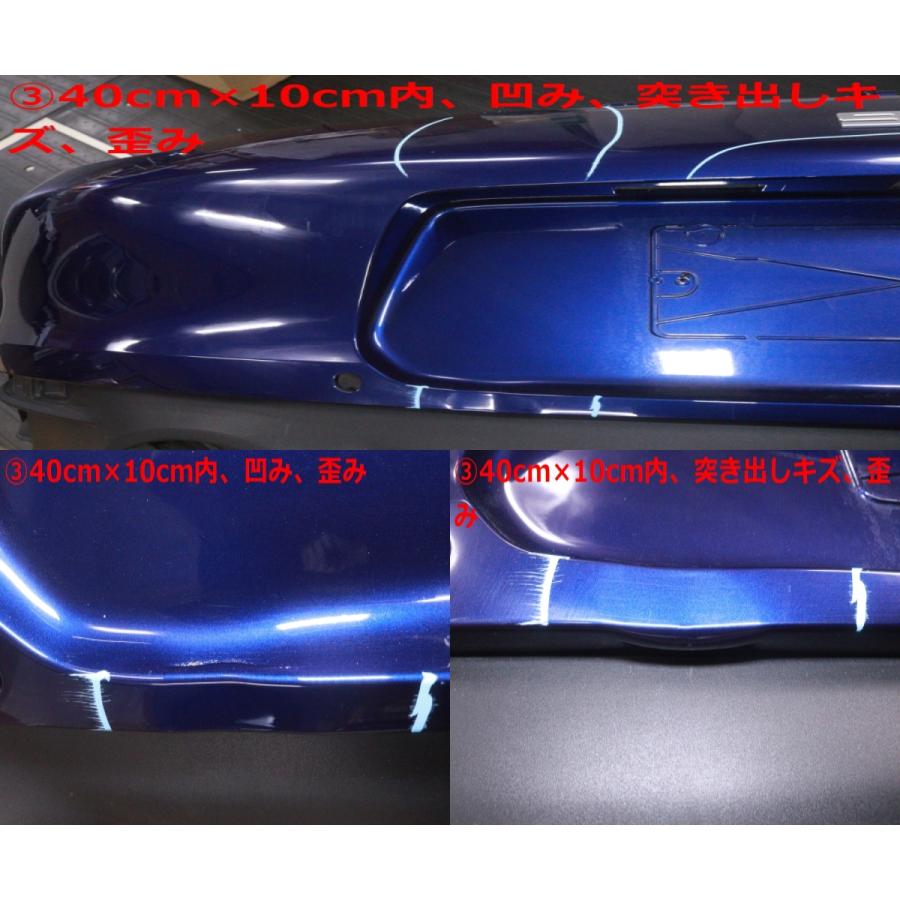 50-1552☆値下 ソナー穴有 ポルシェ 911 922 リアバンパー