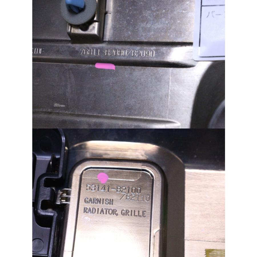 50-2790☆美品 純正OP☆LA900S タフト フロントグリル☆53141-B2100