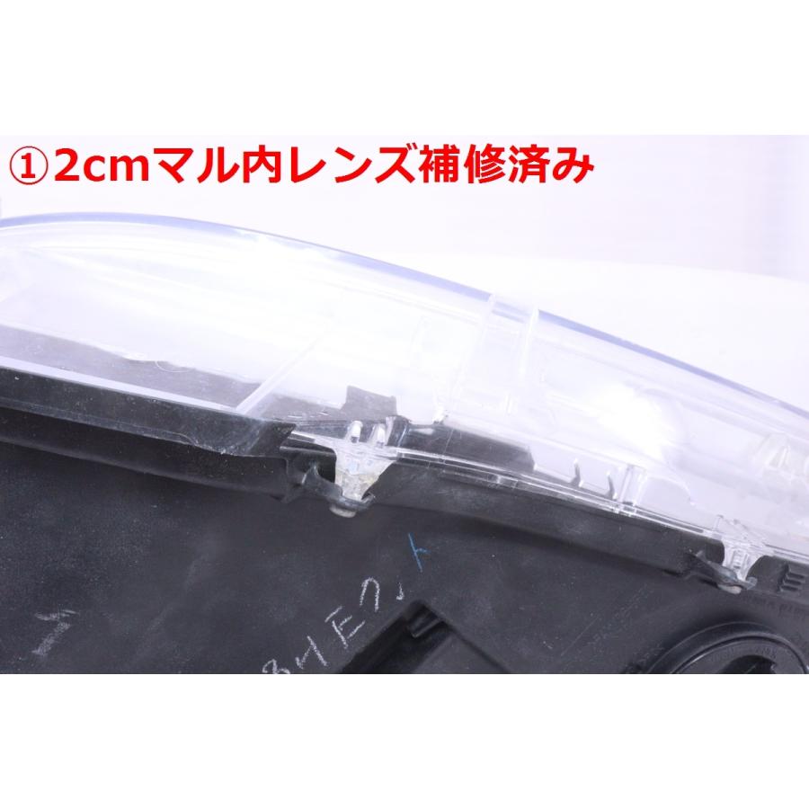50-3122☆美品☆前期 HID AWS210 クラウンハイブリッド☆右ヘッド