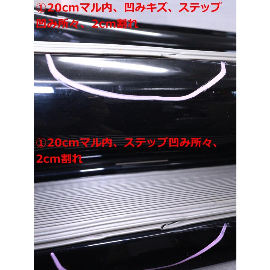 50-347☆純正OP☆TRJ150W ランドクルーザープラド 左右サイドステップ