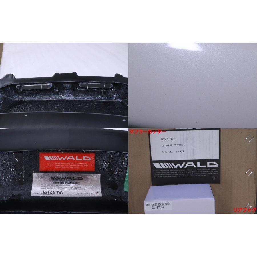 51-1430☆未使用品 WALD X167 GLSクラス リアスポイラー オーバー 