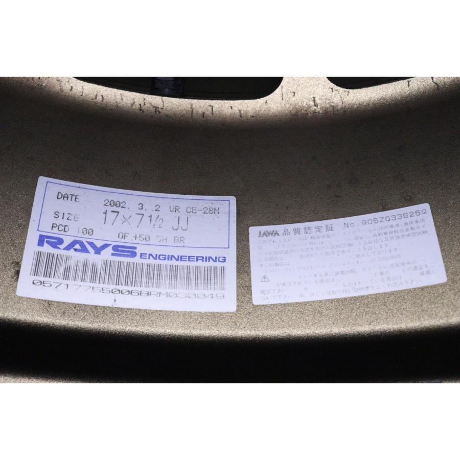 51-1559☆【値下】RAYS VOLKRACING CE28 ZN6 86 ホイール4本 17×7.5J + 