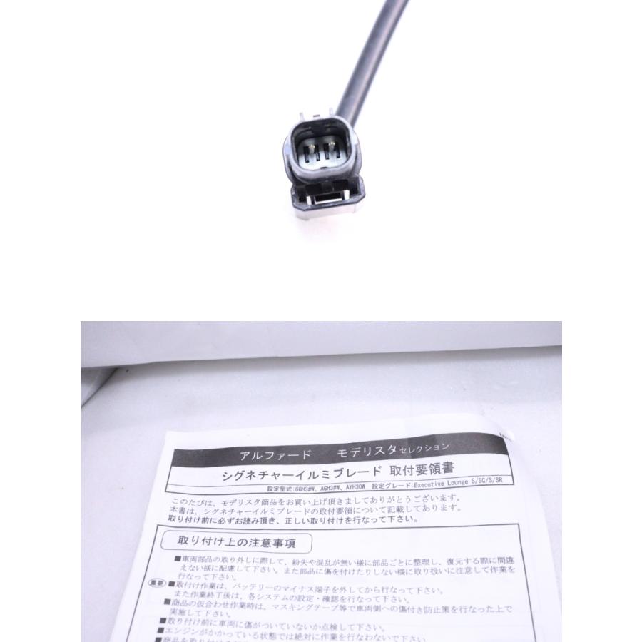 52-1190☆モデリスタ 後期 AGH30W アルファード HV☆右デイライト 557 
