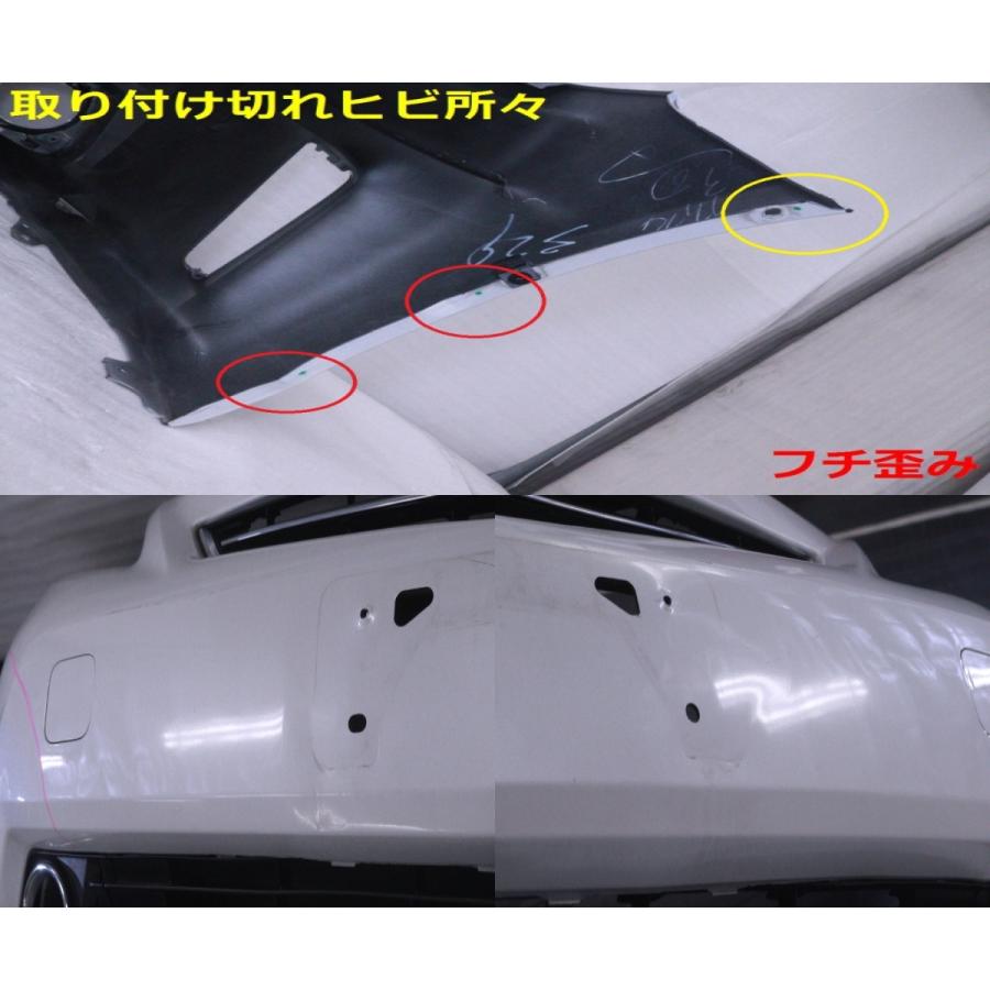 52-1811☆【値下】ウォッシャー穴無☆前期 ZVW40W プリウスα