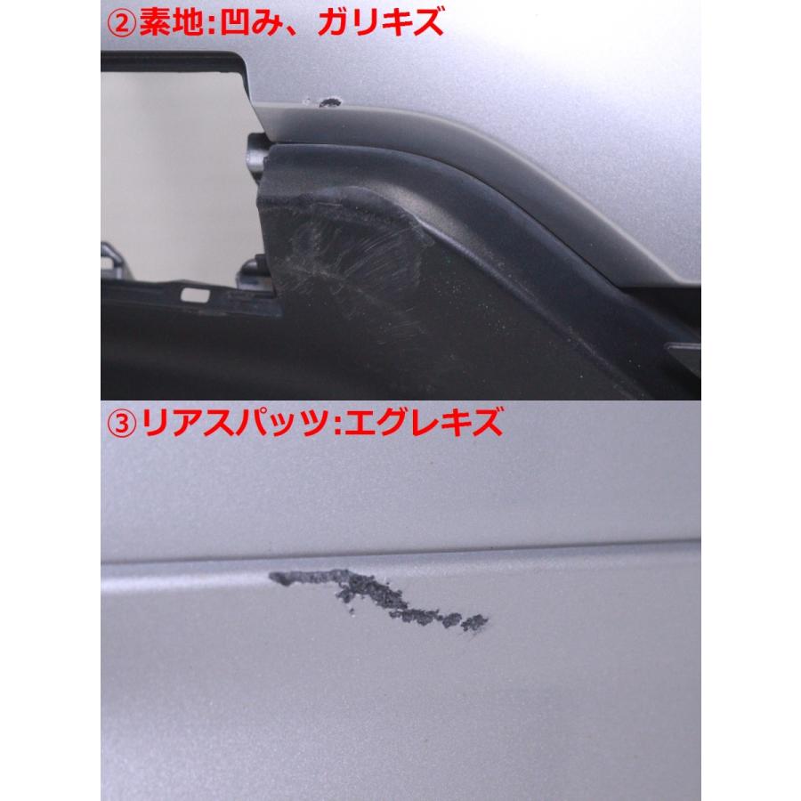 53-109☆【値下】純正OP☆ARS220 クラウン RS HV リアバンパー 左右