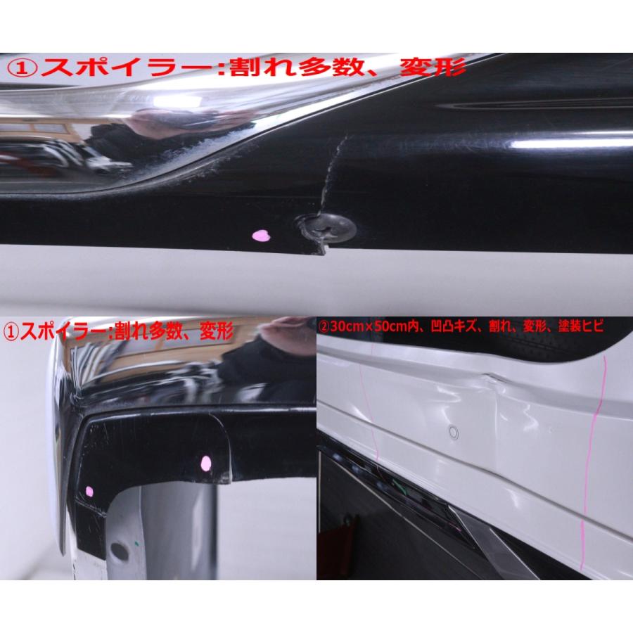 30アルファード後期　モデリスタ　リアスポイラー 30系アルファード後期 エアロボディ モデリスタ リア