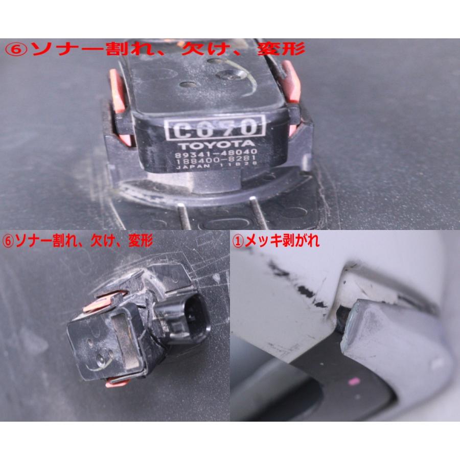 53-110☆値下 モデリスタ☆後期 30 アルファード HV リアバンパー リア