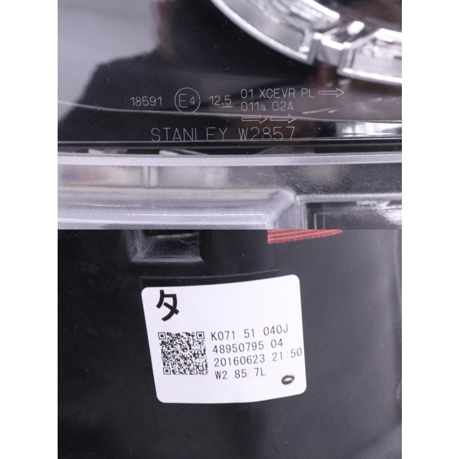 53-1146☆後期 ALH付 LED KEEFW CX-5☆左ヘッドライト STANLEY W2857