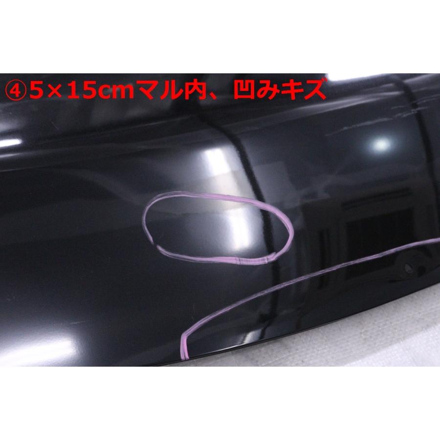 morphose 無地　ボンネット　黒 53-1392☆T33 エクストレイル ボンネット フード☆F510M-6RAAA