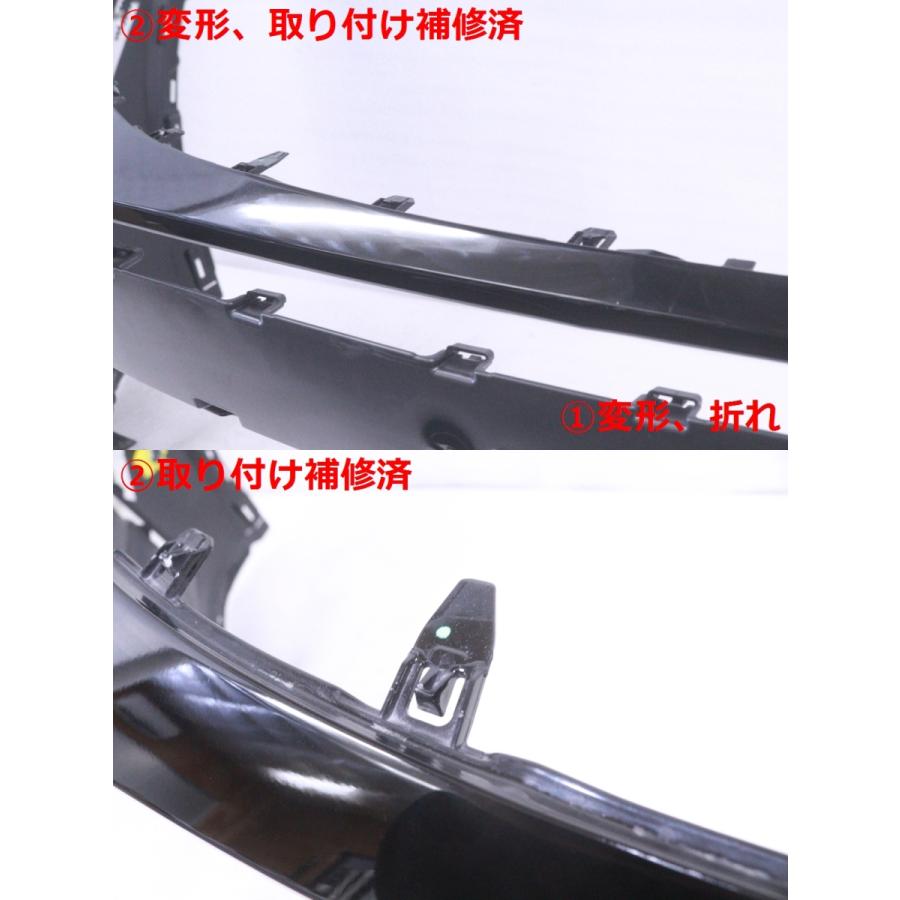 53-1519☆新車外し☆AZSH36W クラウンスポーツPHEV フロントバンパー