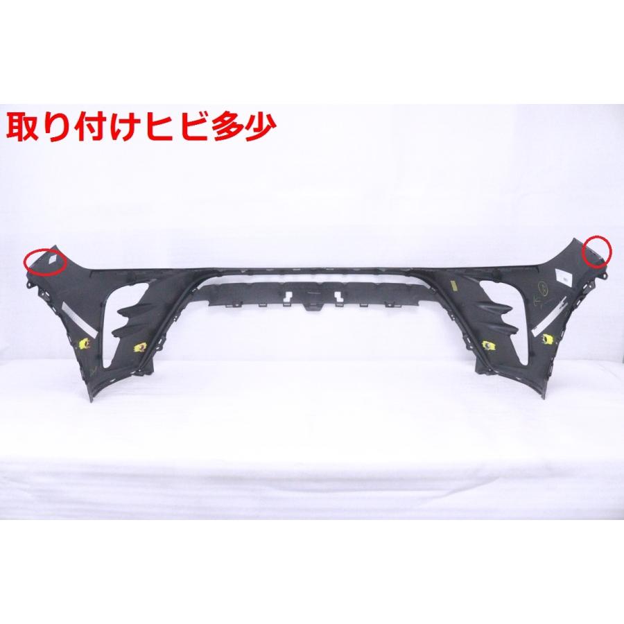 53-1519☆新車外し☆AZSH36W クラウンスポーツPHEV フロントバンパー