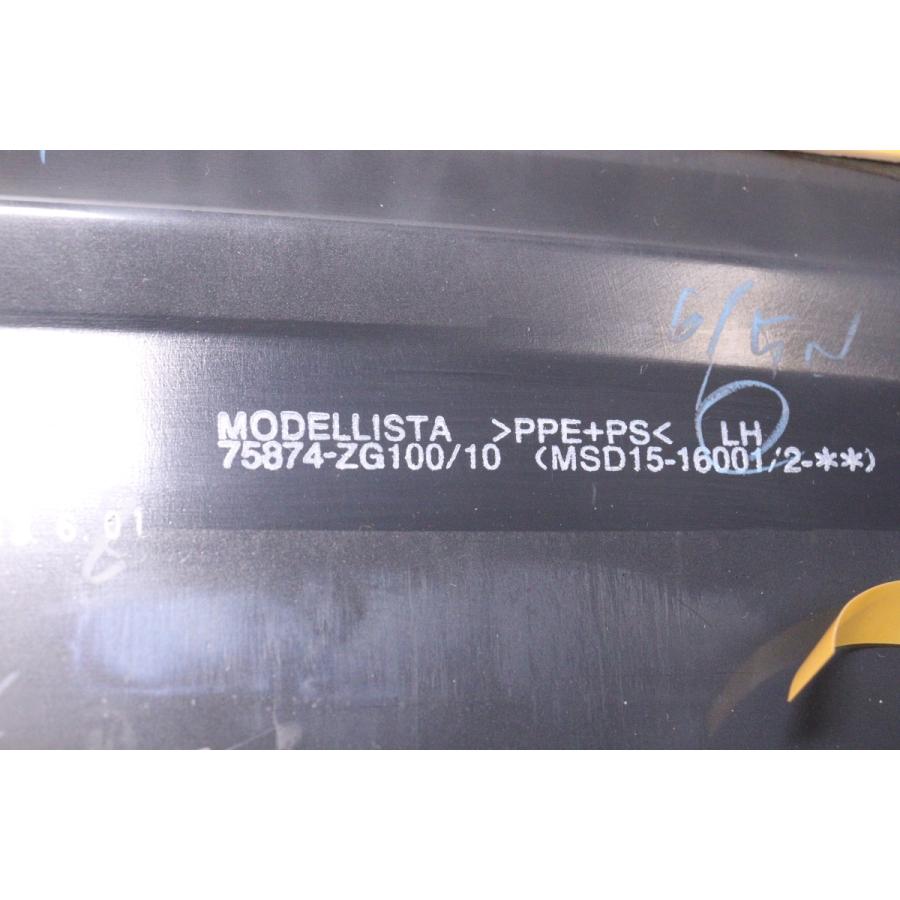 53-2427☆未使用品☆ZSG10 カローラクロス オーバーフェンダーセット