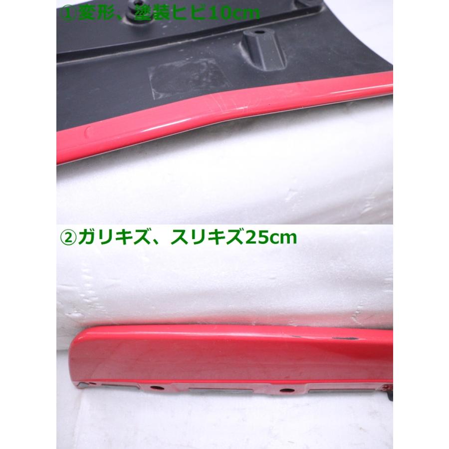 53-325☆美品 STI☆VBH WRX S4 左右リアスポイラー アンダー