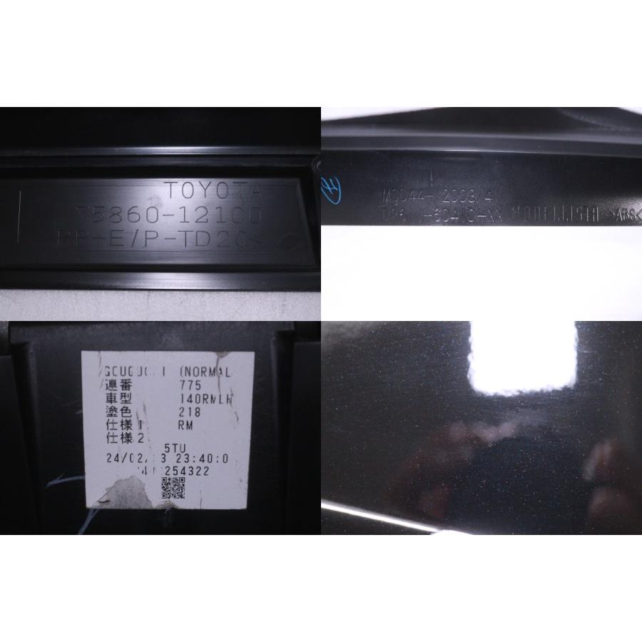 54-1990☆未使用品 中古 モデリスタ☆210 カローラツーリング 左右