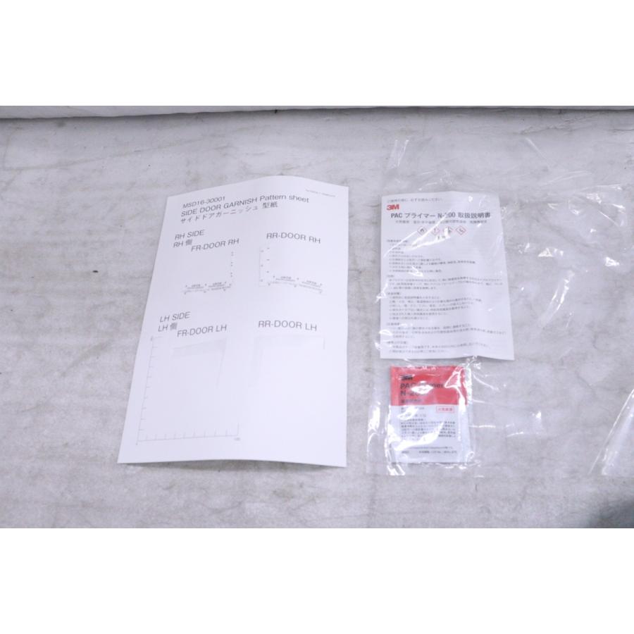 55-137☆未使用品 モデリスタ☆AZSH35 クラウンクロスオーバー 右