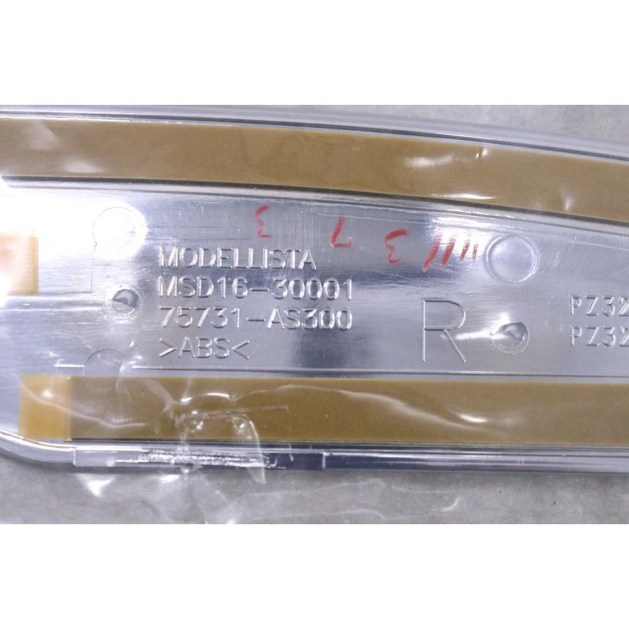 55-137☆未使用品 モデリスタ☆AZSH35 クラウンクロスオーバー 右