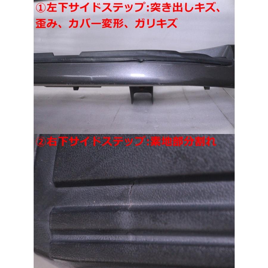 55-1428☆TRJ120W ランドクルーザープラド 左右サイドステップセット
