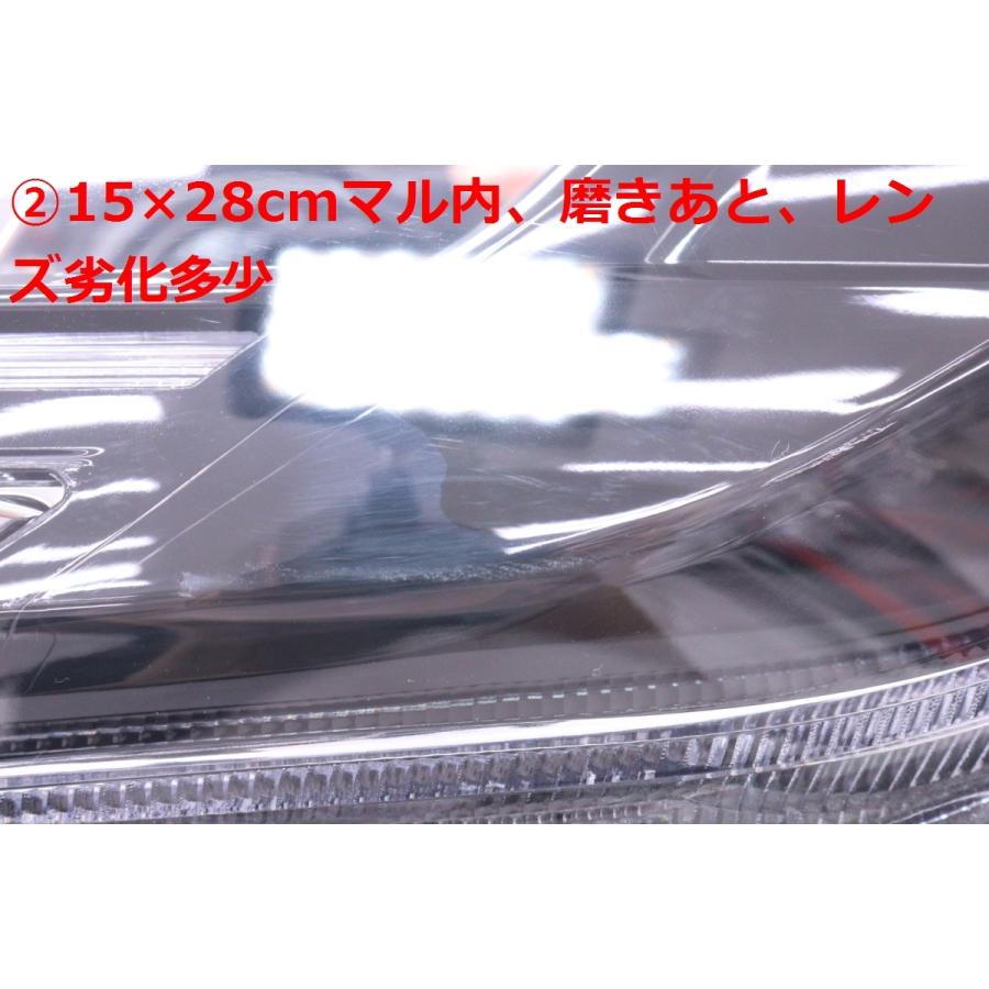 55-1743☆LED MZRA90W ノア☆左ヘッドライト ICHIKOH V1-2 打刻:ND