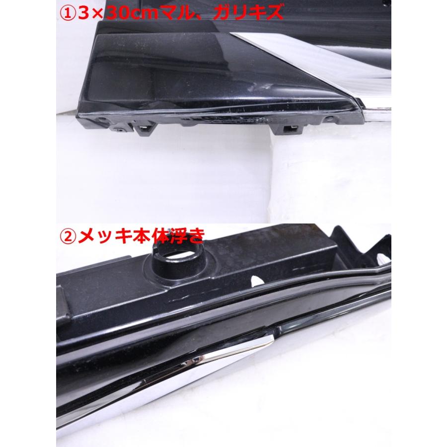 55-1925☆未使用品 中古 モデリスタ☆KZSM30 クラウンセダン 左右