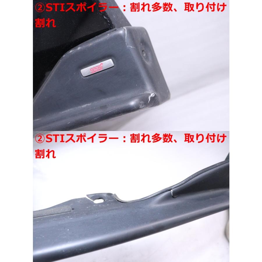 55-2158☆STI☆VM4 レヴォーグ 左サイドステップ アンダースポイラー付