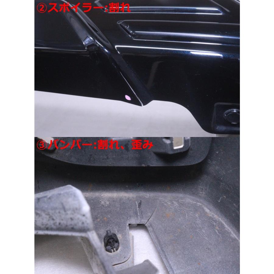 55-289☆【値下】TRD☆MZRA90W ヴォクシー HV リアバンパー リア 