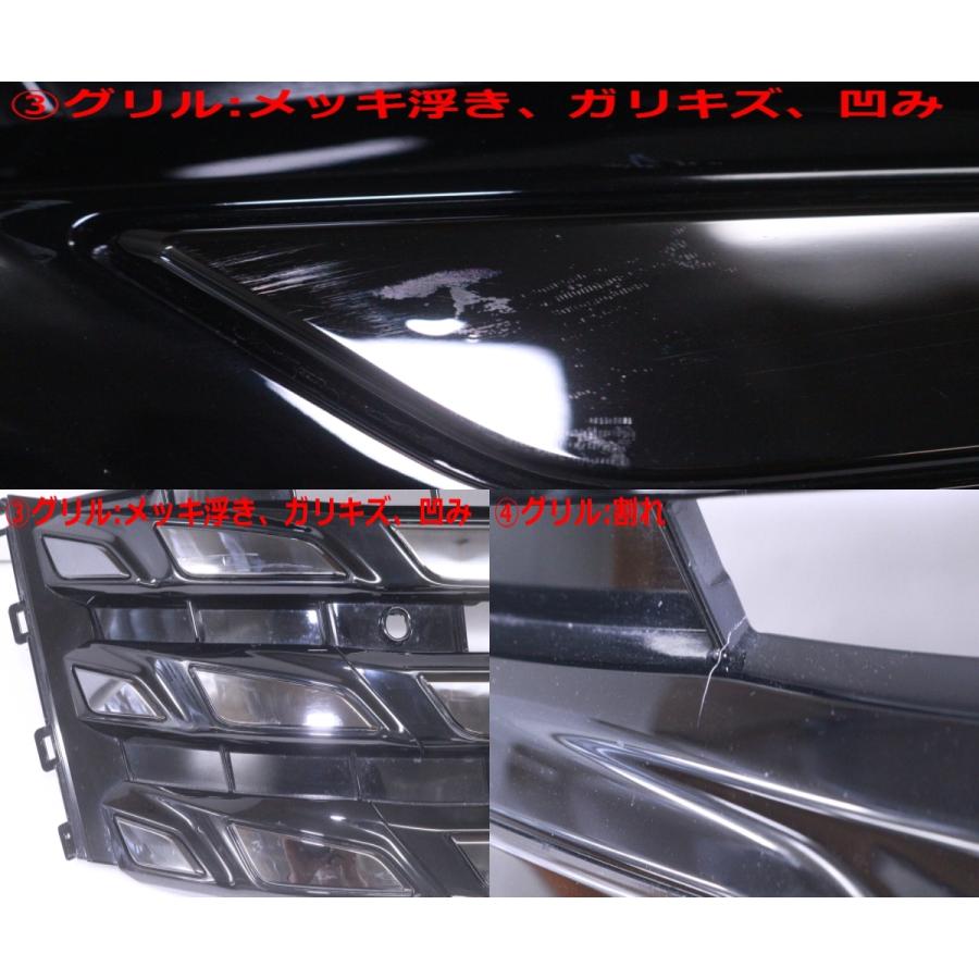 56-1045☆値下 カメラ穴有☆40 ヴェルファイア HV フロントバンパー