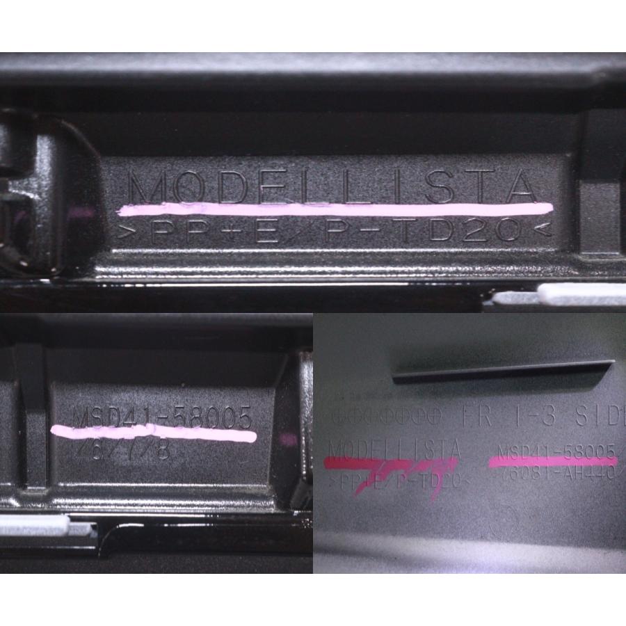 56-1450☆モデリスタ LED付☆TAHA40W ヴェルファイア HV