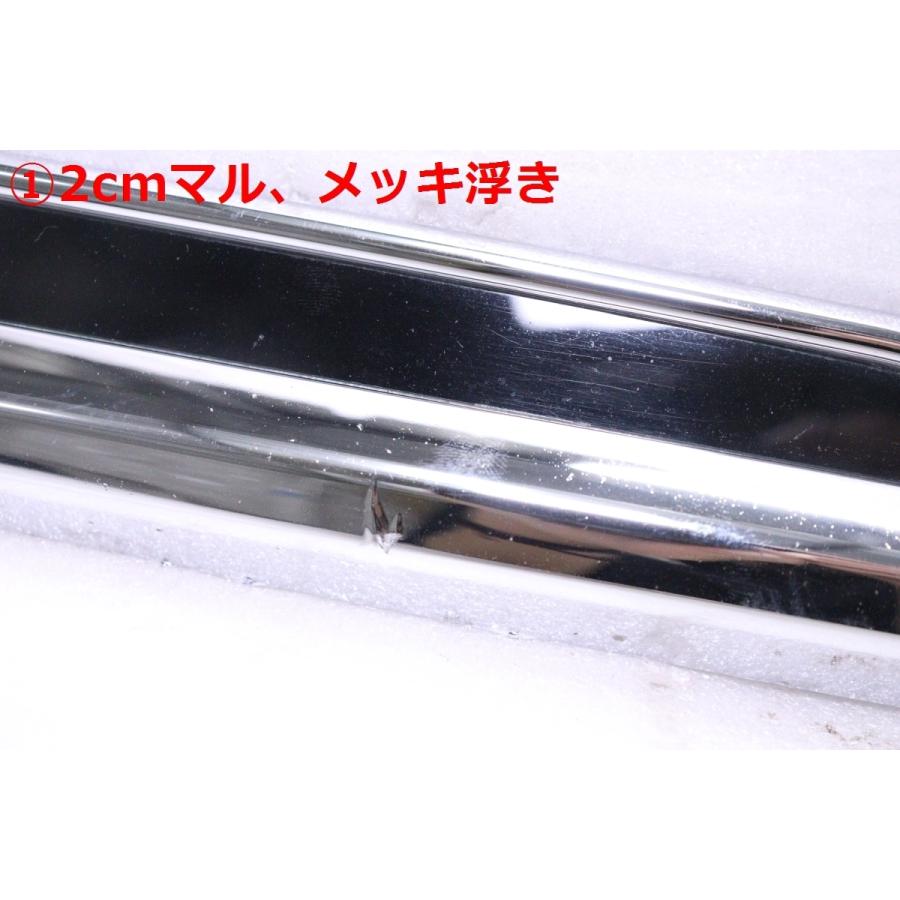 56-903☆未使用品/中古☆モデリスタ☆ARS220 クラウン B G S☆左右