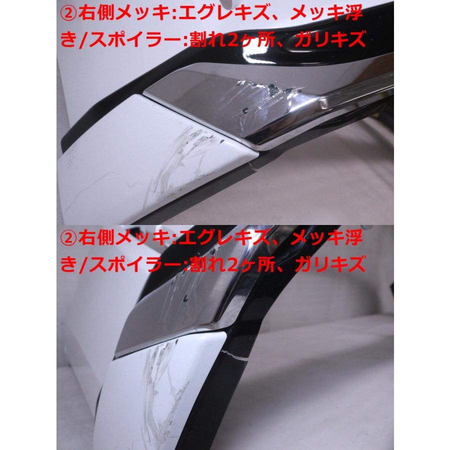 57-793☆値下 モデリスタ☆AZSH32 クラウンセダン フロントバンパー