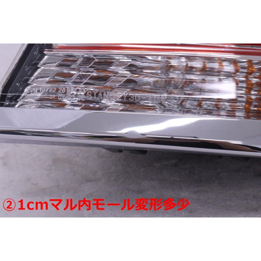 57-928☆LED GRS210 クラウン ロイヤル☆右テールライト STANLEY 30