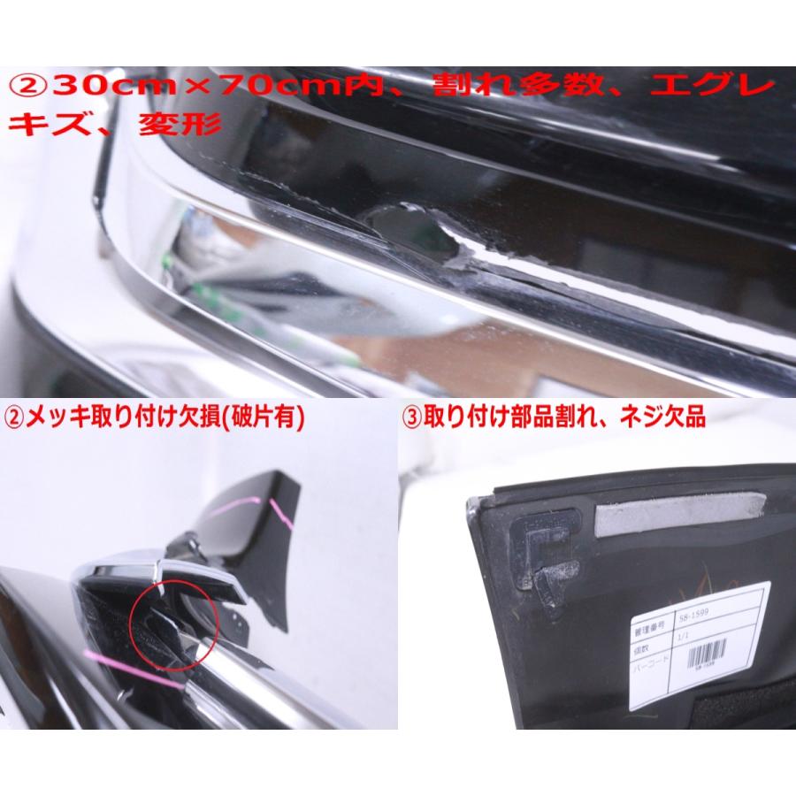 58-1599☆モデリスタ☆AGH40W アルファード HV フロントスポイラー
