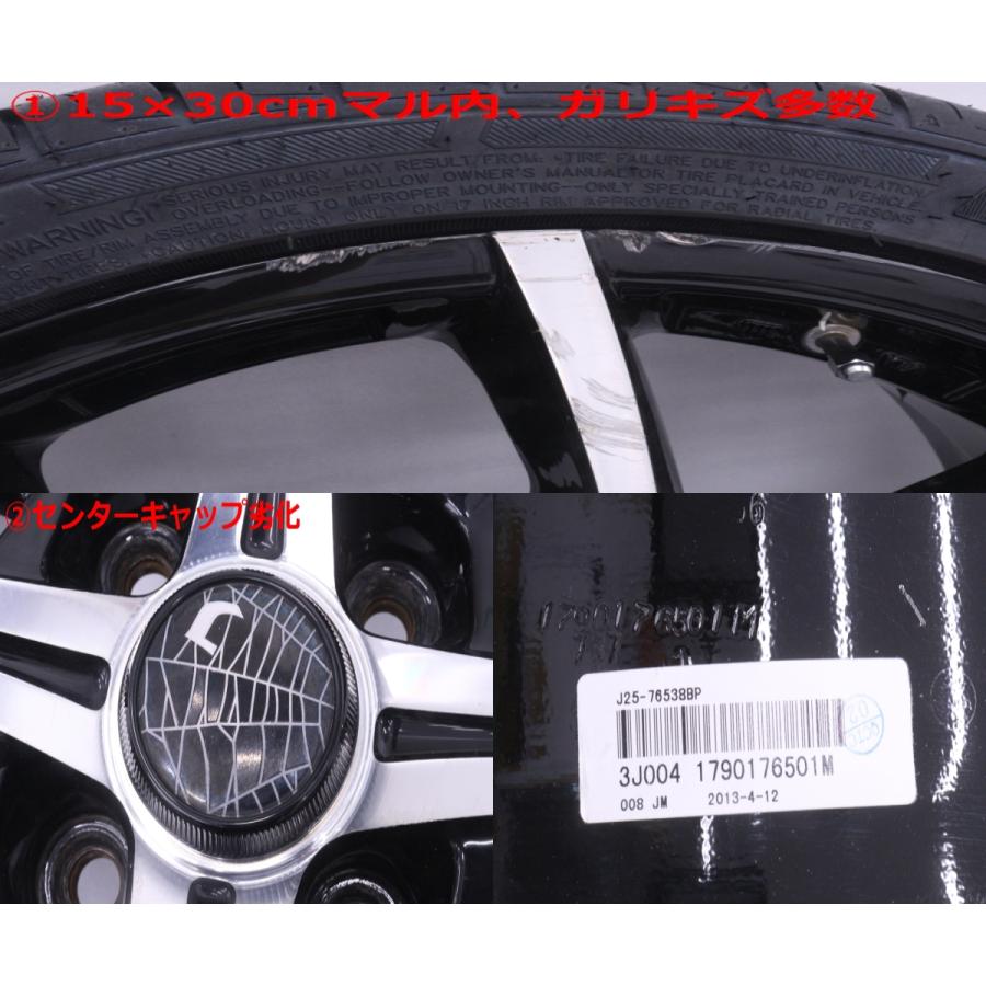 58-1736☆【値下】M'Z SPEED/J SPIDER TRAP☆タイヤホイールセット4本
