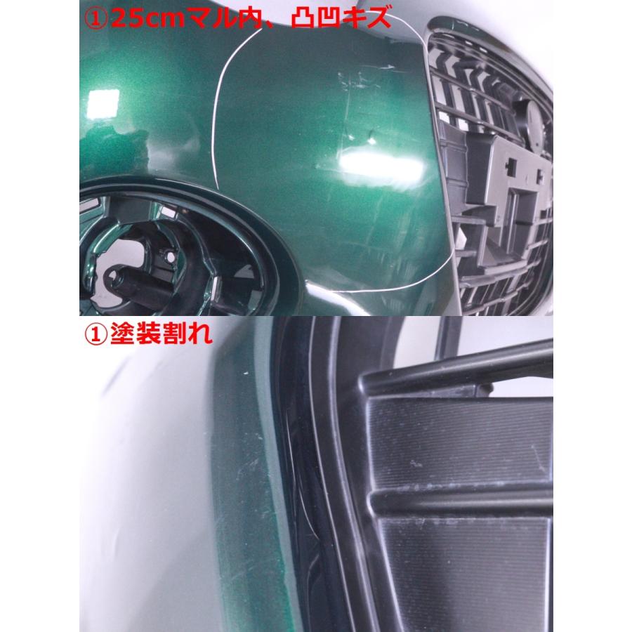 58-522☆【値下】純正OP☆LA400K コペン セロ フロントバンパー ロアス