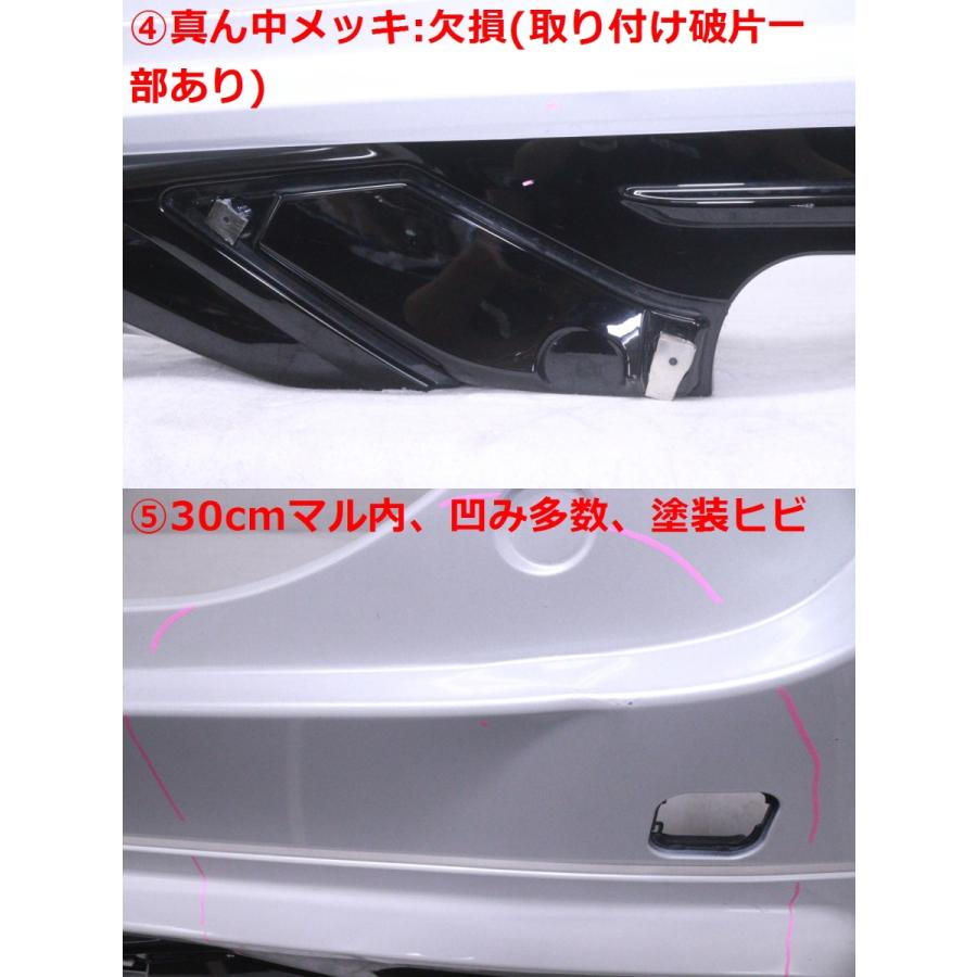 58-801☆モデリスタ☆AGH40W アルファード HV リアバンパー リヤ