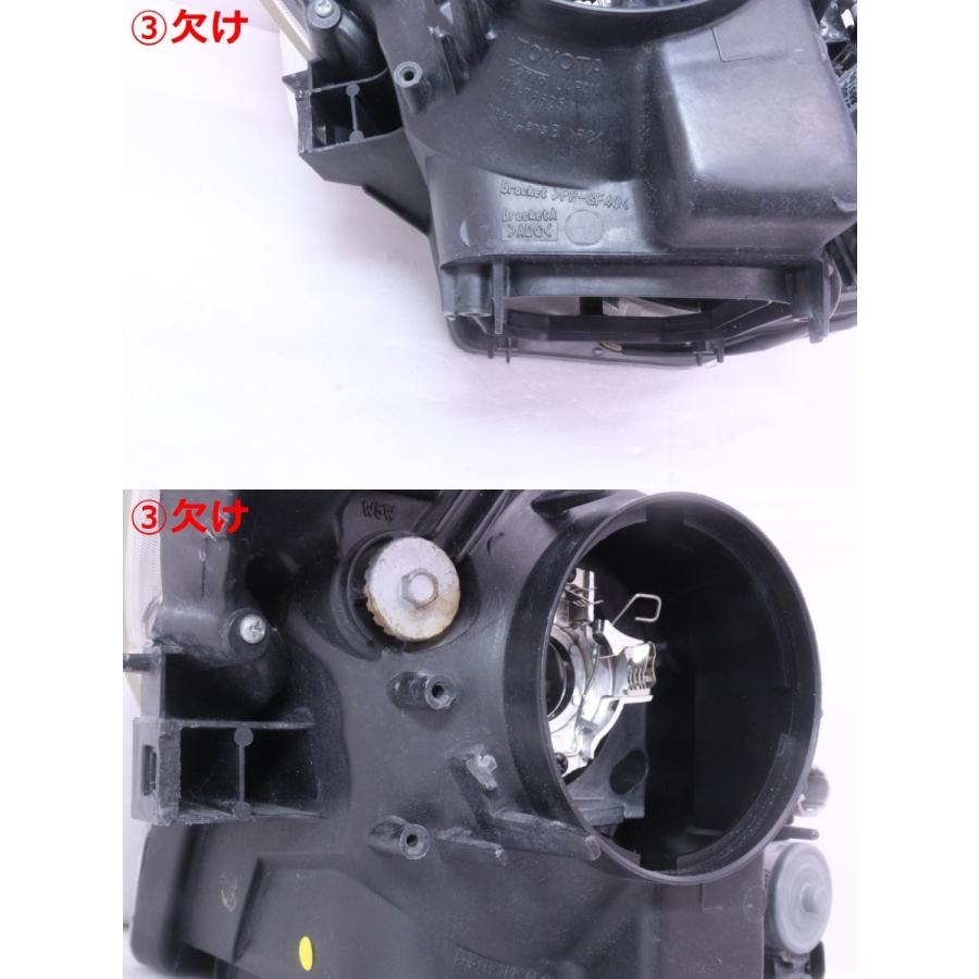 エスティマ ハイブリッド AHR20W AHR20 ヘッドライト 左右 59-2077☆前期 HID AHR20W エスティマハイブリッド☆左右ヘッドライト