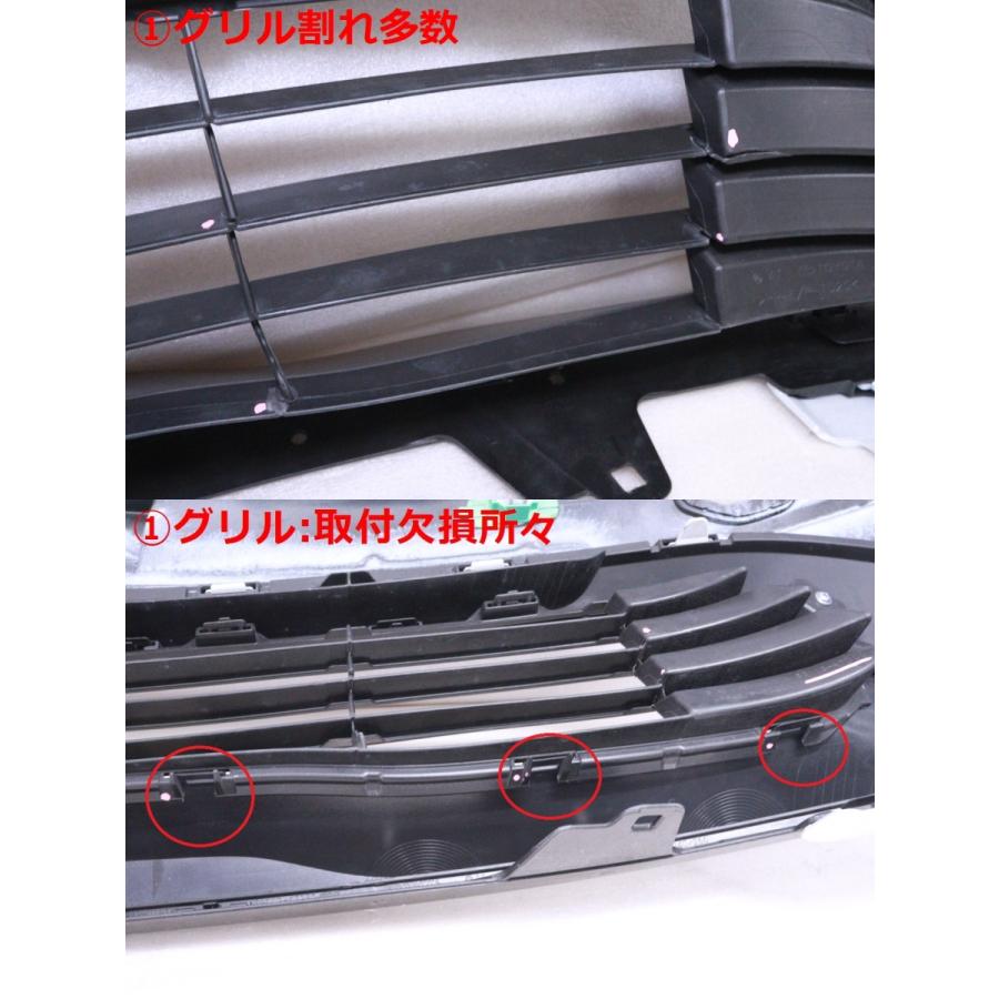 トヨタ プリウス ZVW60 純正 フロントバンパー モデリスタ付 59-2369☆値下 モデリスタ☆MXWH60 プリウス Z フロントバンパー