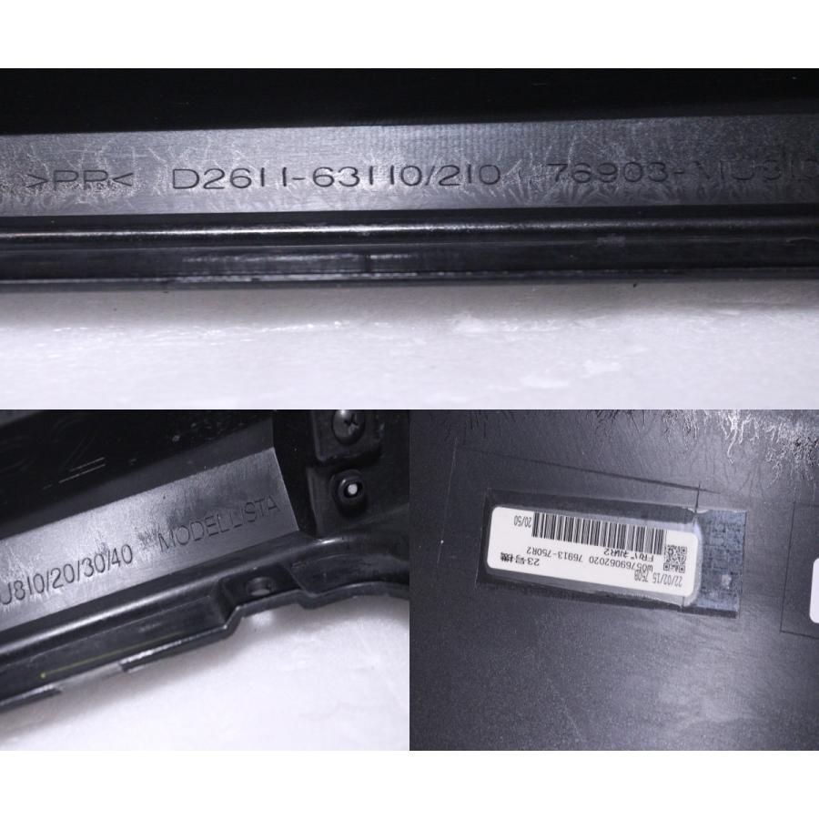59-2938☆未使用品 中古 モデリスタ☆80 ハリアー サイドスカート 
