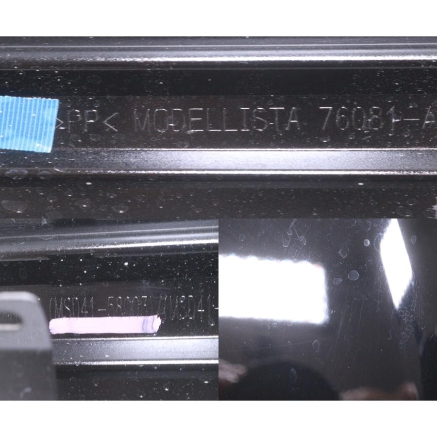 59-3076☆モデリスタ☆AGH40W アルファード HV フロントスポイラー