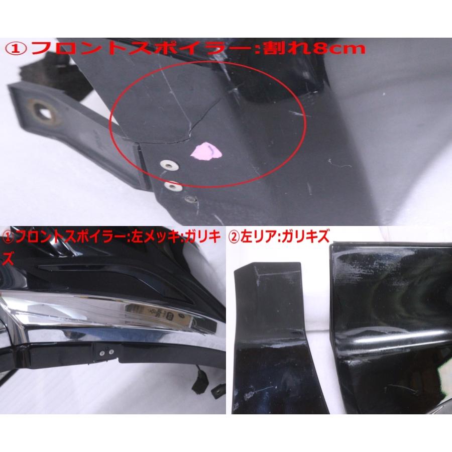 59-699☆未使用品 中古 モデリスタ LED付☆80 ハリアー エアロセット
