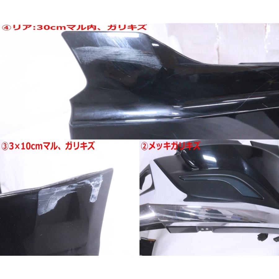 59-699☆未使用品 中古 モデリスタ LED付☆80 ハリアー エアロセット