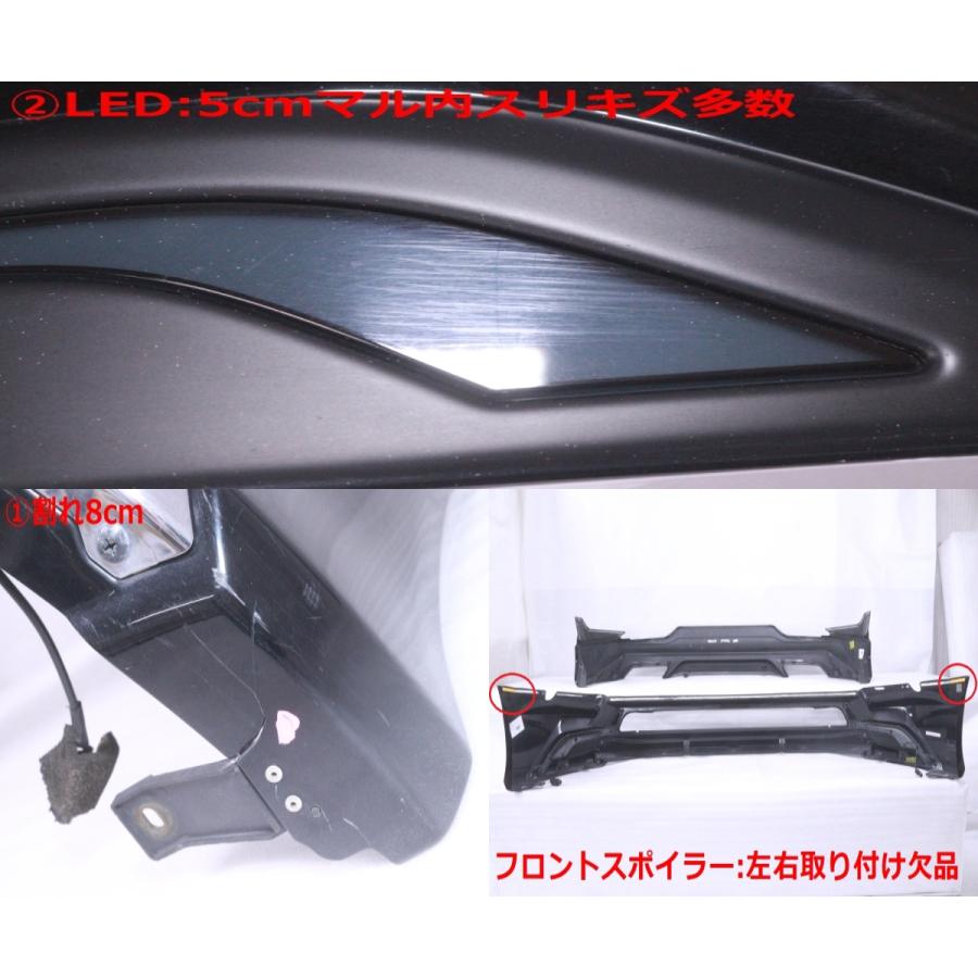 59-699☆未使用品 中古 モデリスタ LED付☆80 ハリアー エアロセット