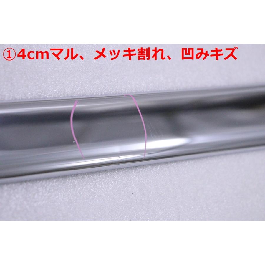 5X-1313☆未使用品 中古 モデリスタ☆NRE210 カローラ ツーリング