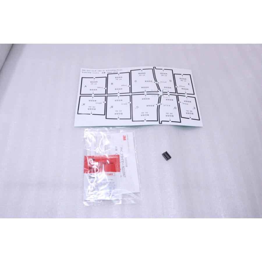 5X-1313☆未使用品 中古 モデリスタ☆NRE210 カローラ ツーリング