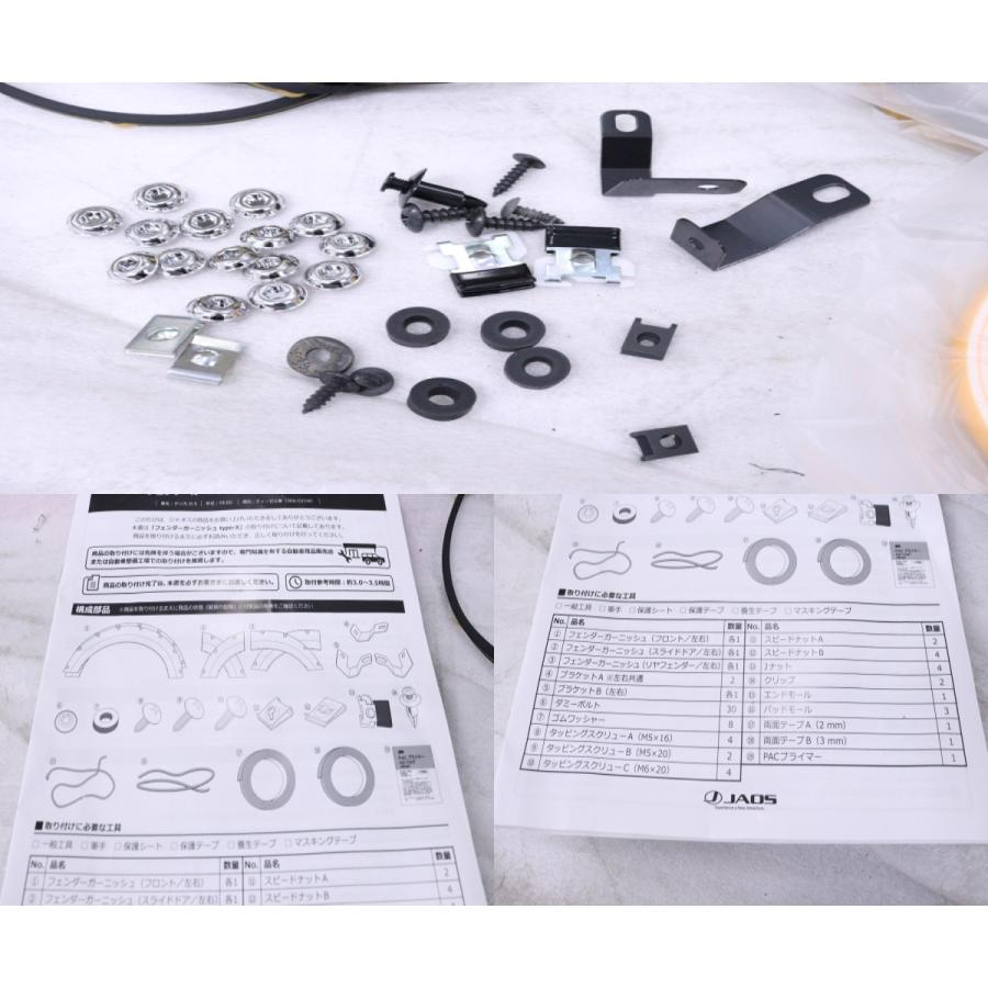 カヨ様　オーダー品 5X-162☆未使用品 中古 JAOS type-X☆後期 CV1W デリカD5 オーバー